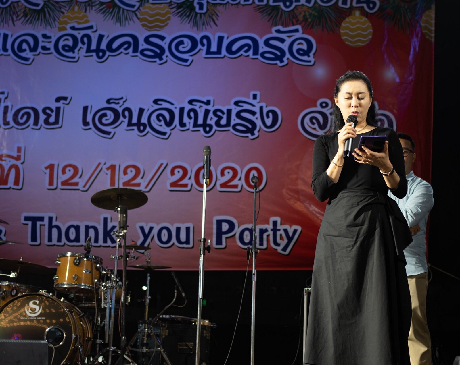 HD Party2020 201214 19